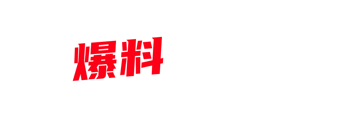 极品气质反差美女 刘彤 澳门酒店约炮富二代 后入爆操视频遭泄露-封面图